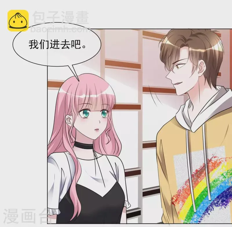 第189话 电影竞争 第12页