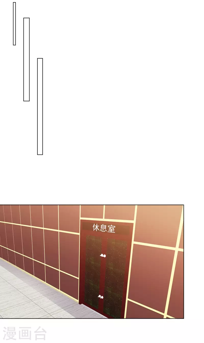 第189话 电影竞争 第22页