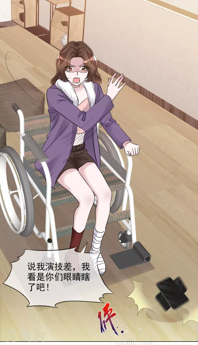 第189话 电影竞争 第23页