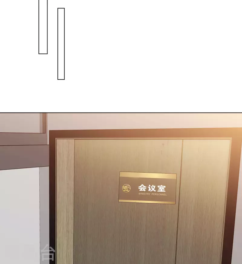 第190话 韩暮被调查 第10页