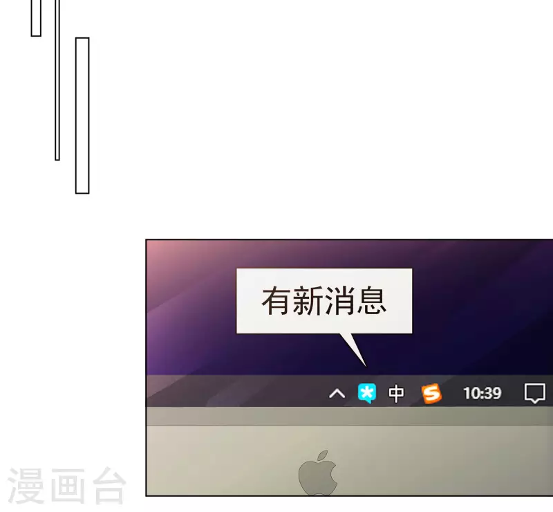 第191话 帮助韩暮计划 第12页