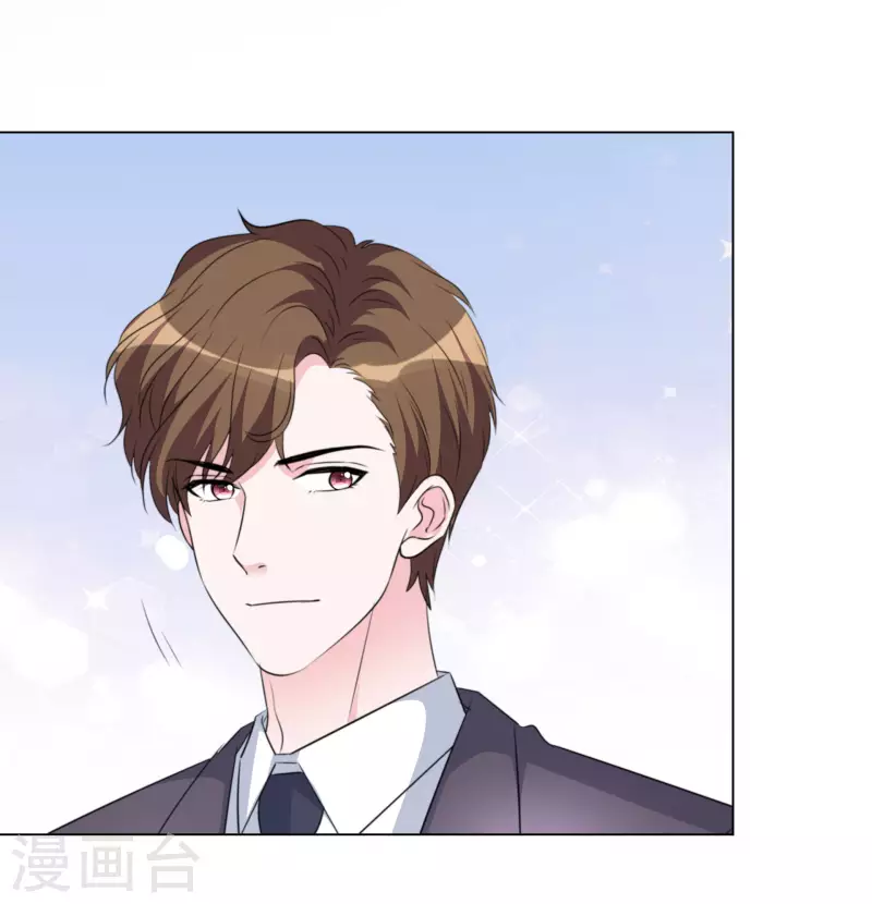 第192话 楚老爷子发怒 第23页