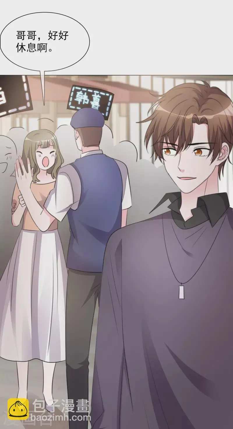 第192话 楚老爷子发怒 第27页