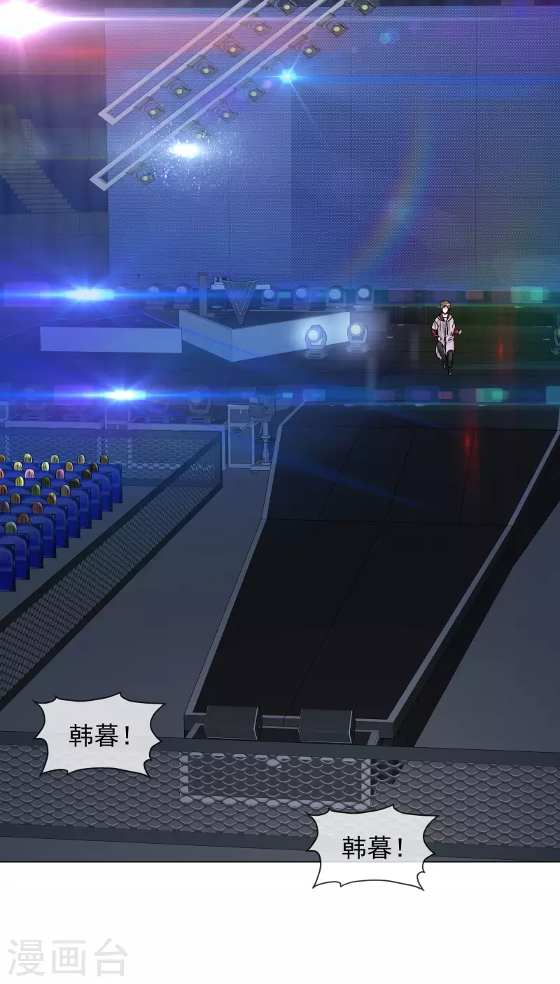 第193话 再展歌喉 第12页