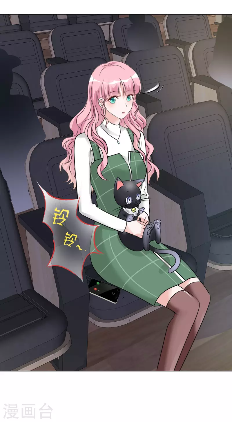 第193话 再展歌喉 第17页