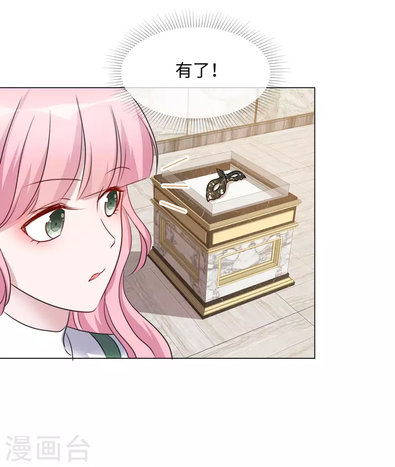 第193话 再展歌喉 第24页
