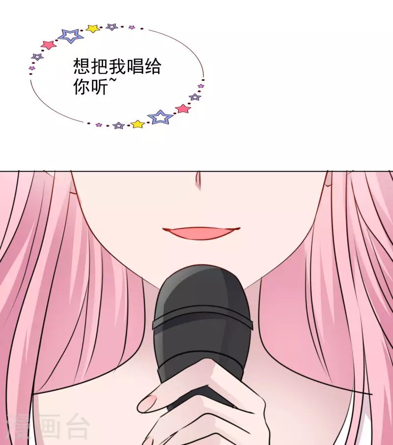 第193话 再展歌喉 第28页