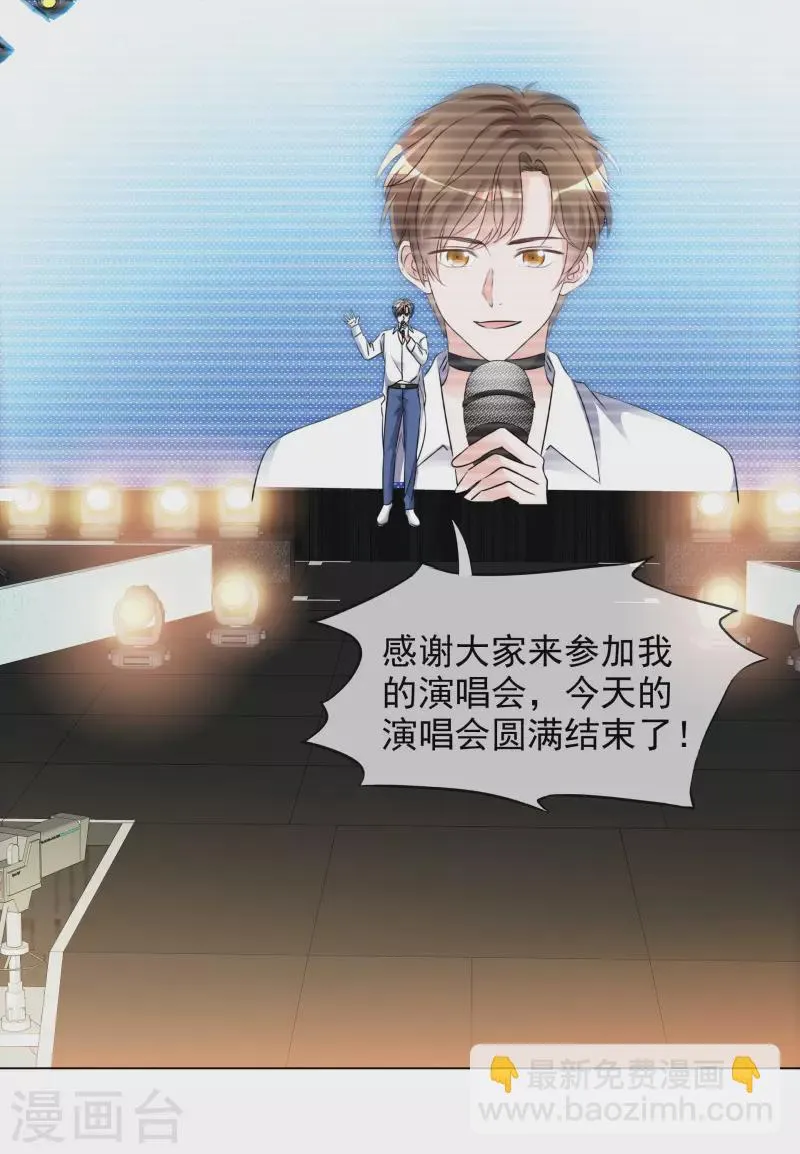 第194话 冒名顶替 第2页
