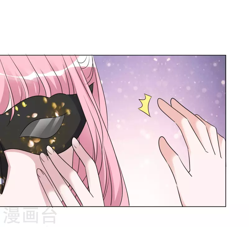 第194话 冒名顶替 第8页