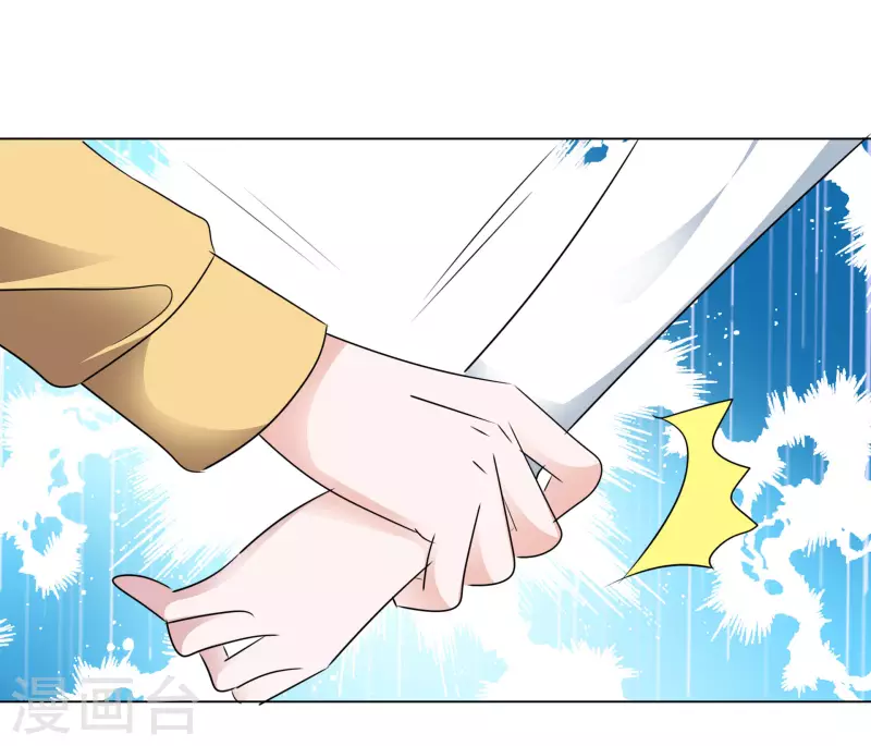 第194话 冒名顶替 第21页