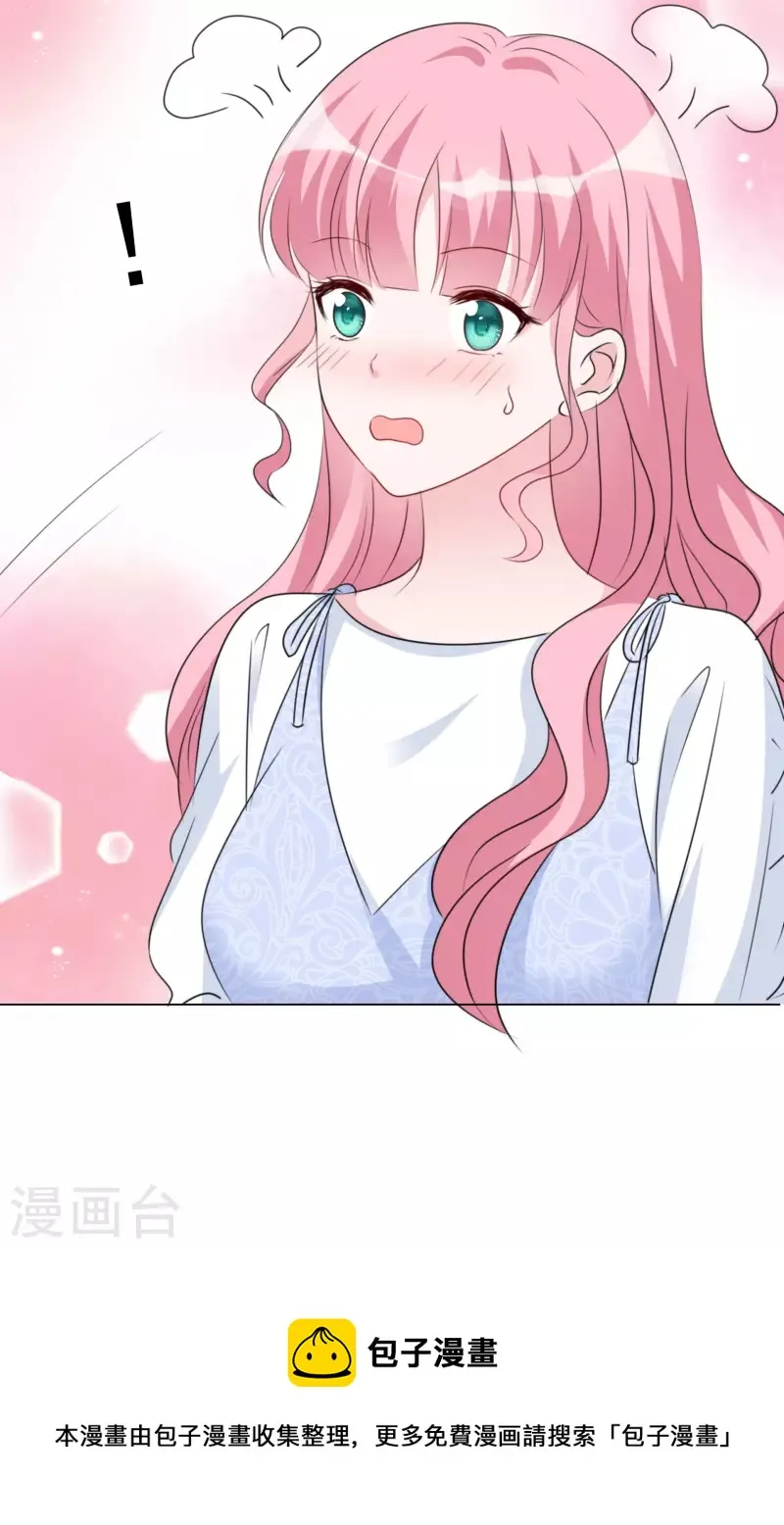 第195话 蒙面唱将 第29页
