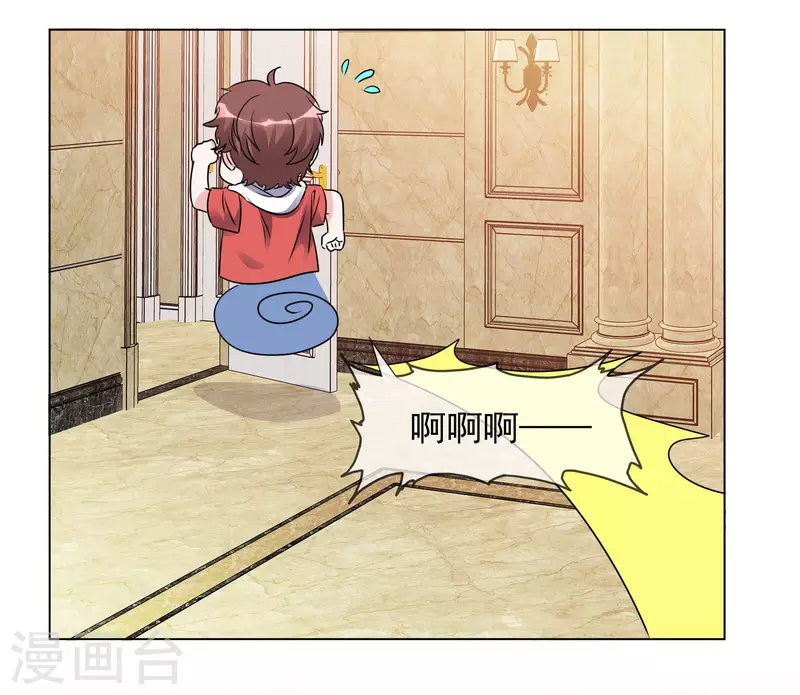第196话 抄袭风波 第4页