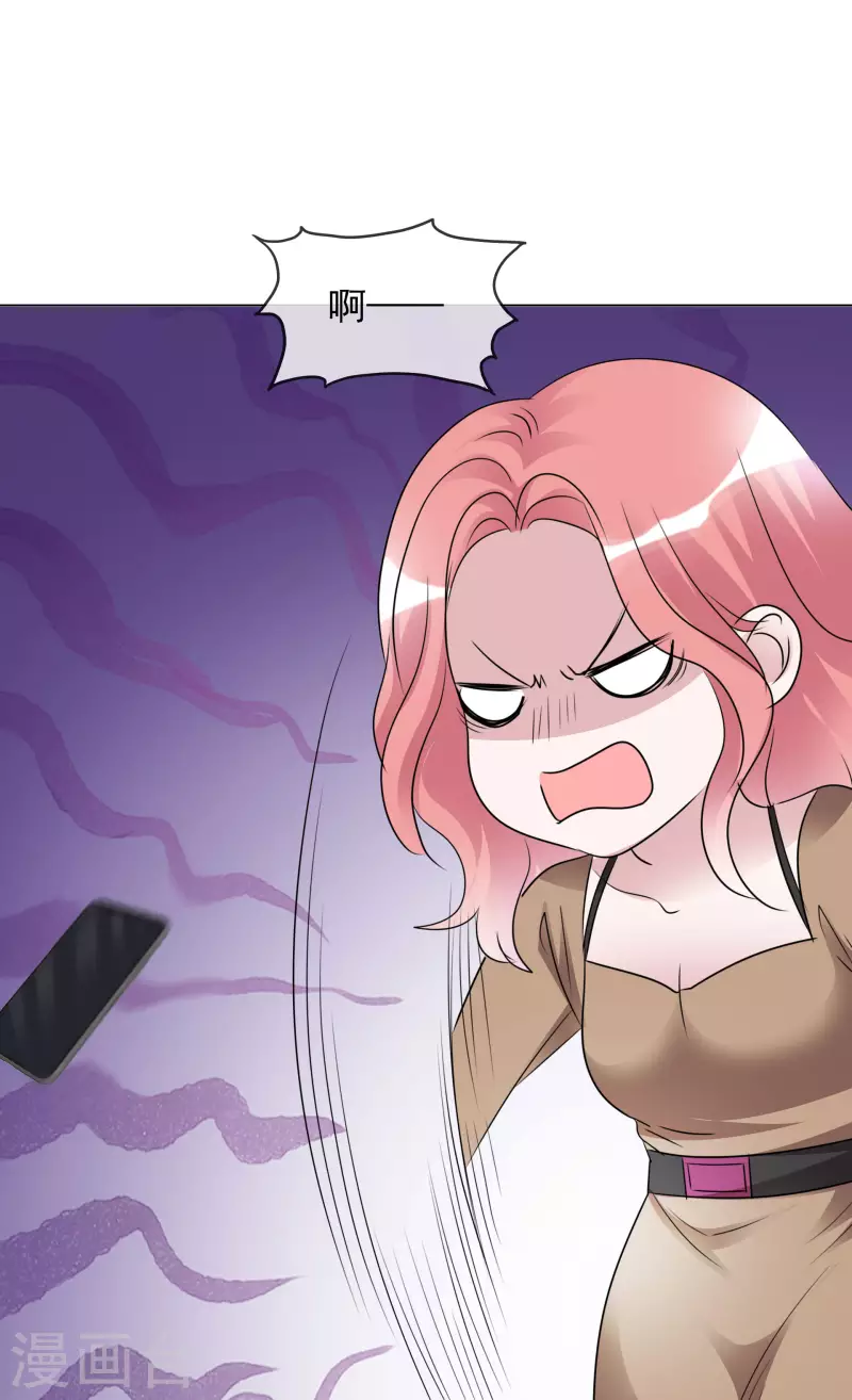 第196话 抄袭风波 第29页