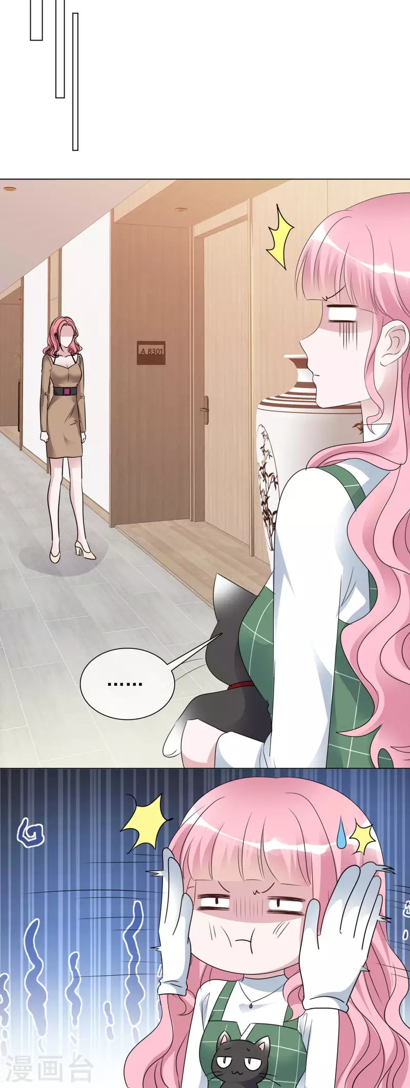 第199话 路清清受伤 第6页