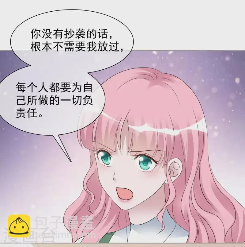 第199话 路清清受伤 第10页