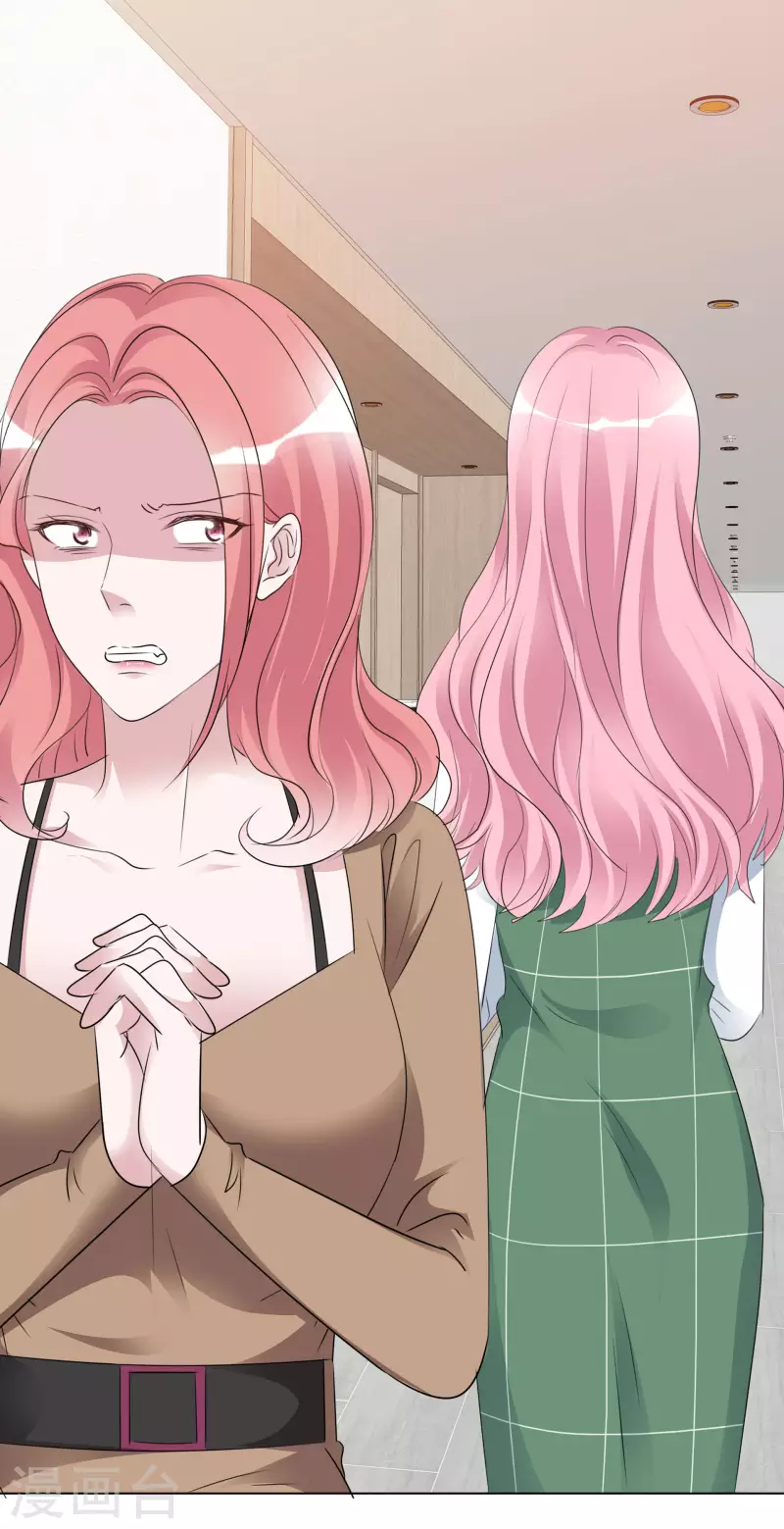 第199话 路清清受伤 第11页