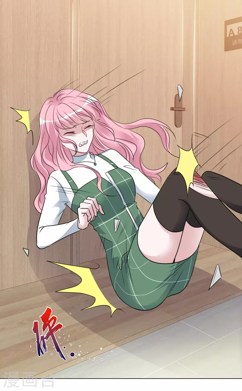 第199话 路清清受伤 第15页