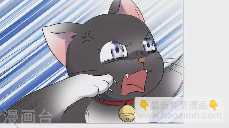 第199话 路清清受伤 第18页