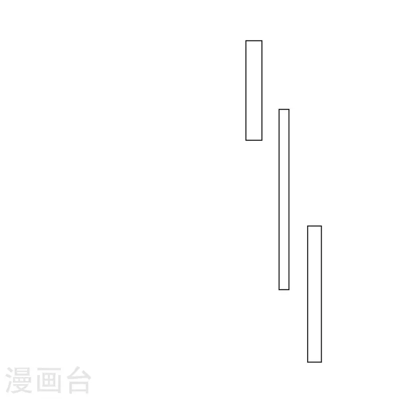 第225话 下套 第15页