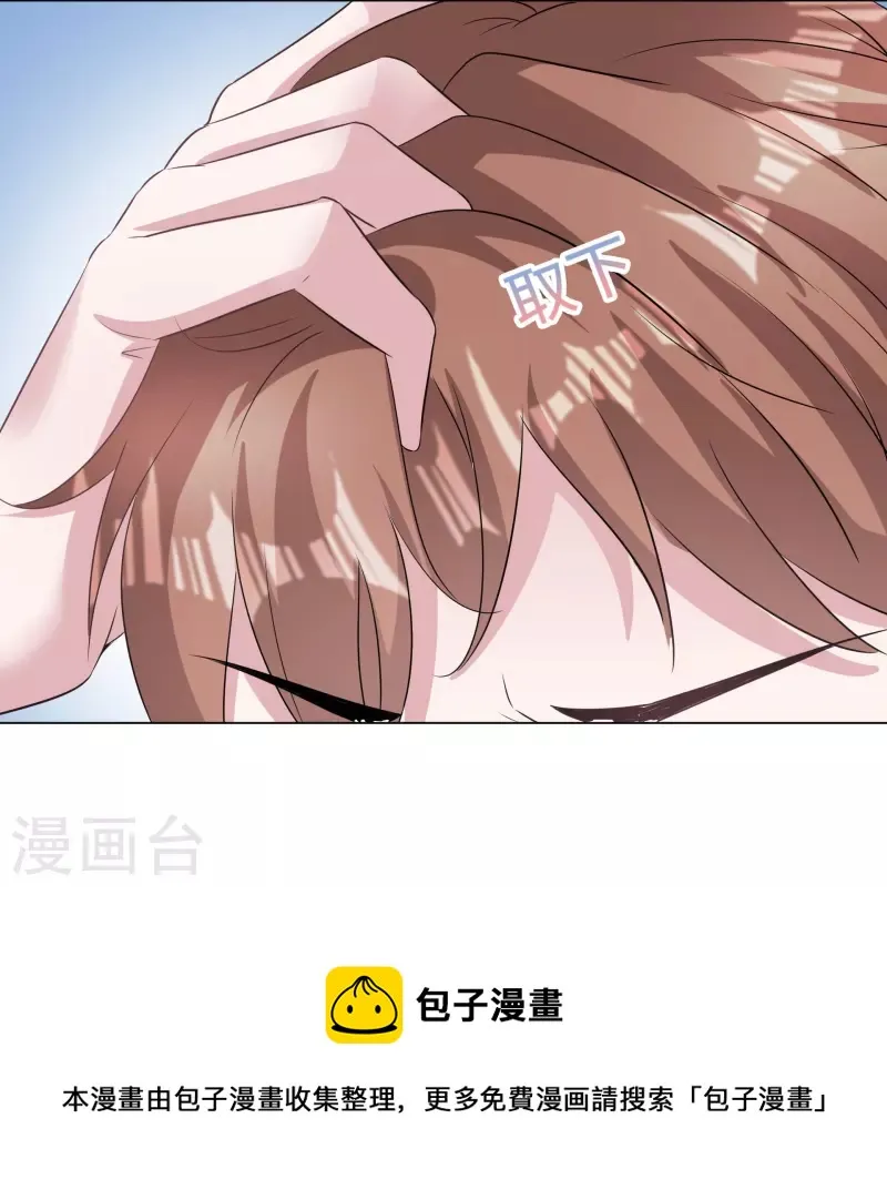 第227话 黄雀在后 第21页