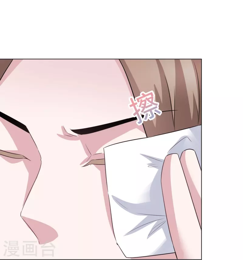第227话 黄雀在后 第22页