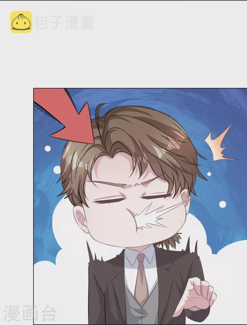 第227话 黄雀在后 第24页