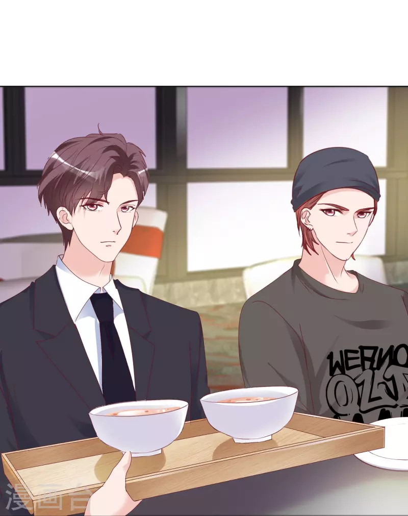 第226话 诡计 第12页