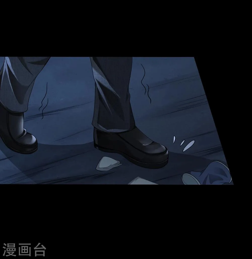 第10话 鸟人 第4页