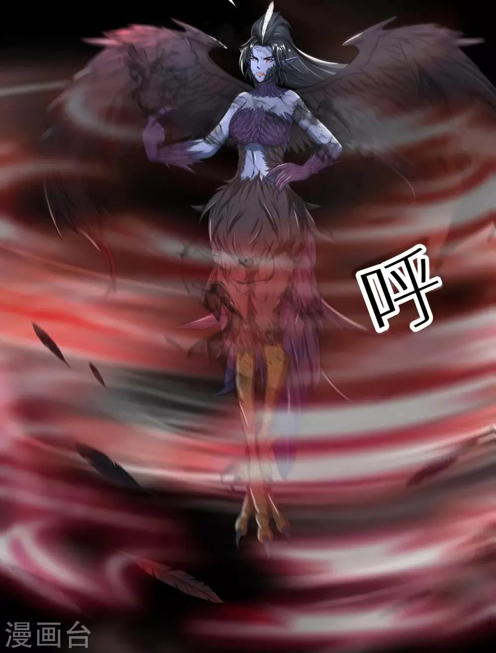 第16话 巢穴 第17页