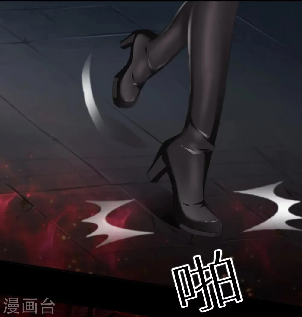 第16话 巢穴 第28页