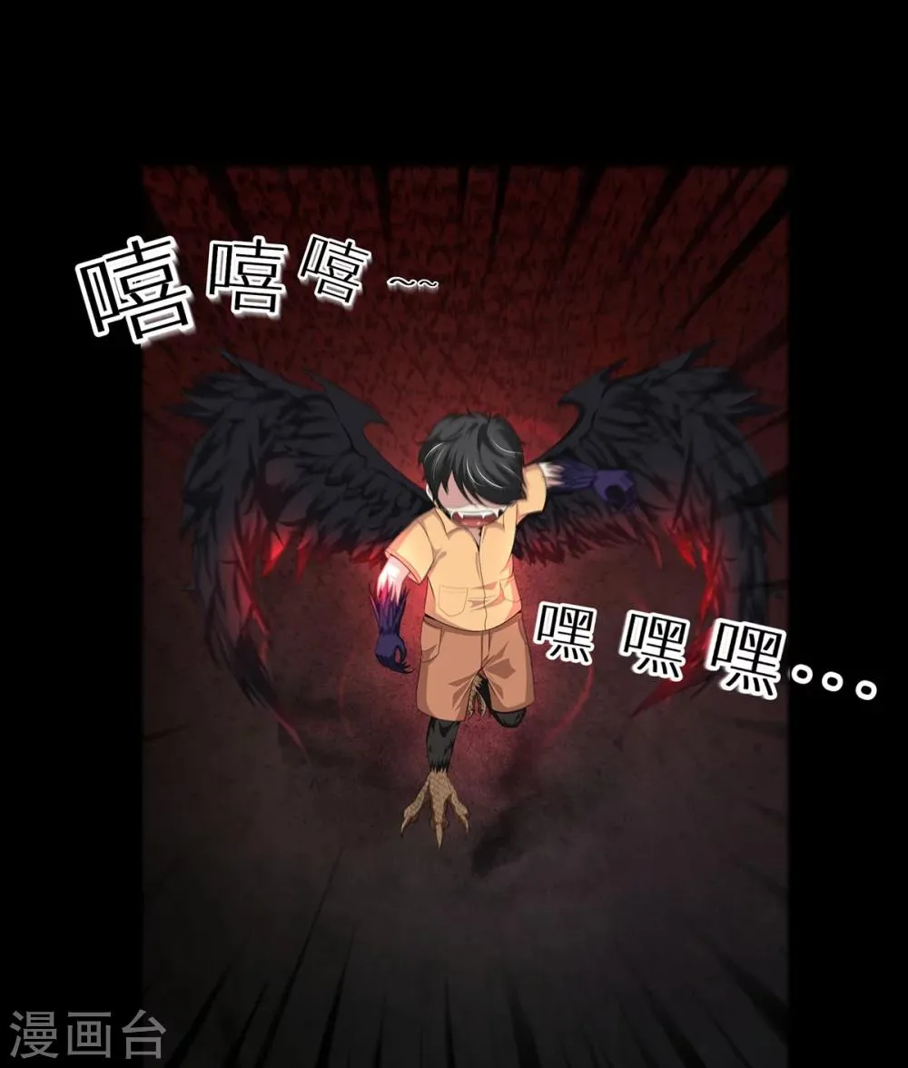 第17话 一夫当关 第14页