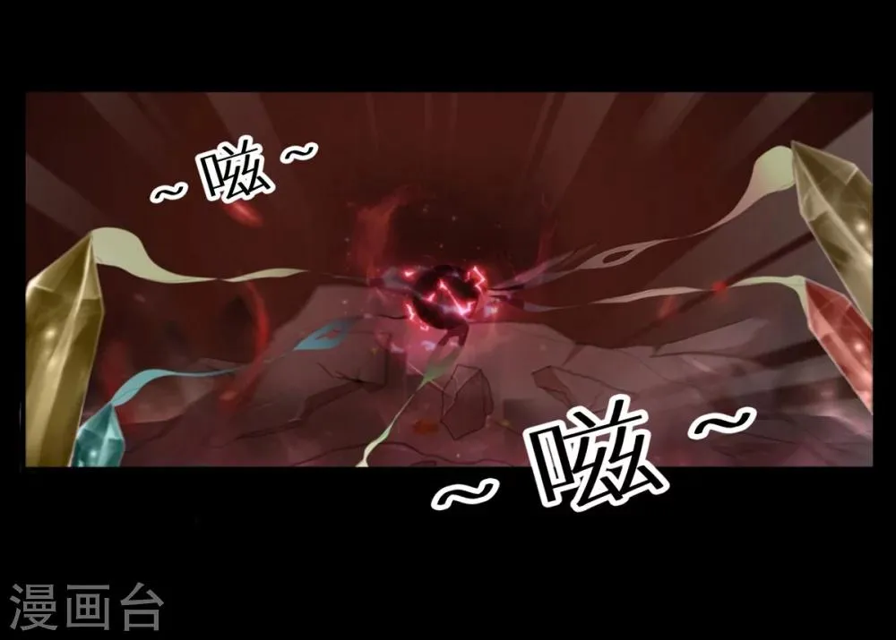 第17话 一夫当关 第20页