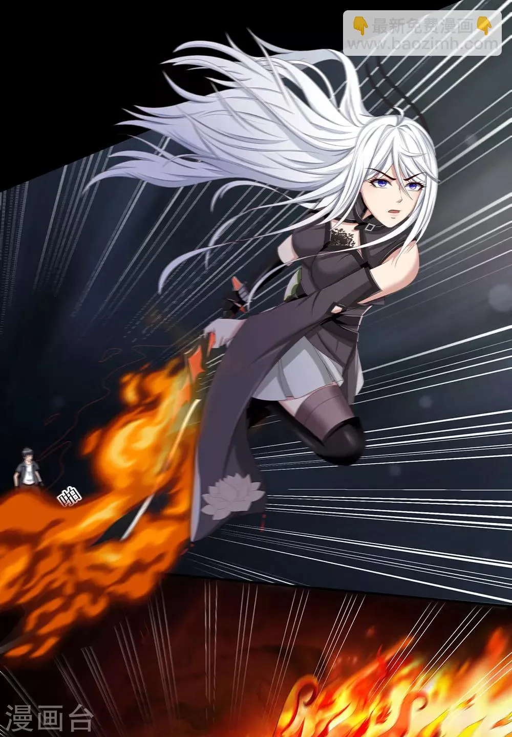 第18话 破阵 第13页
