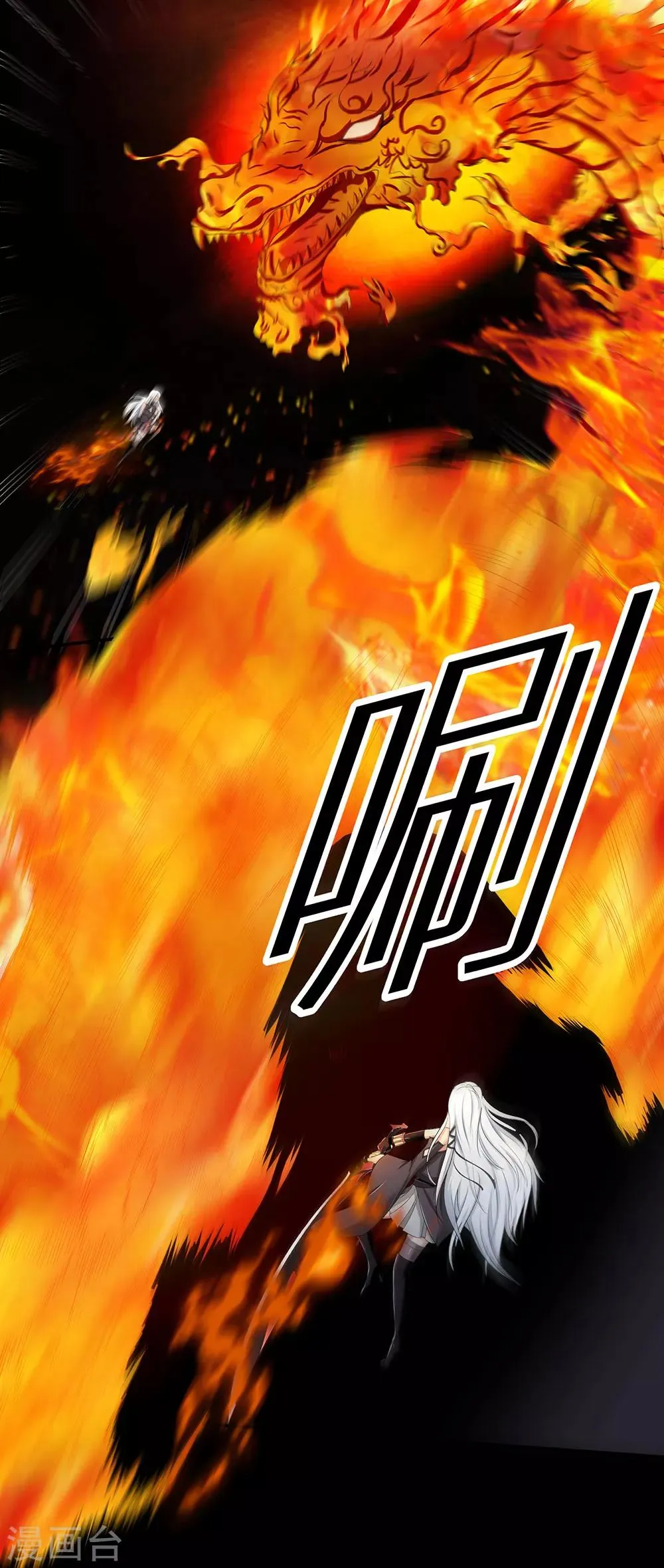 第18话 破阵 第14页