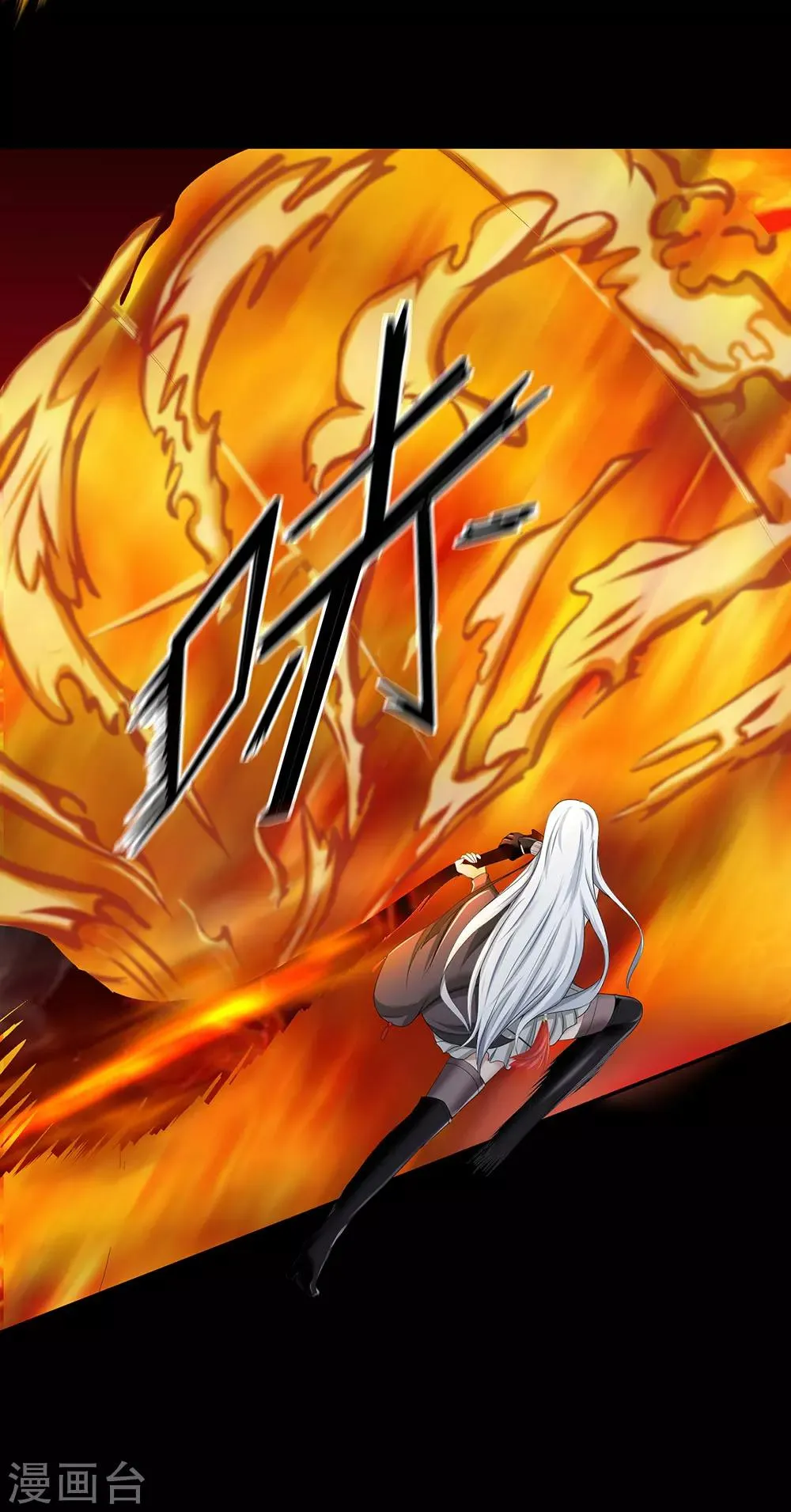 第18话 破阵 第15页