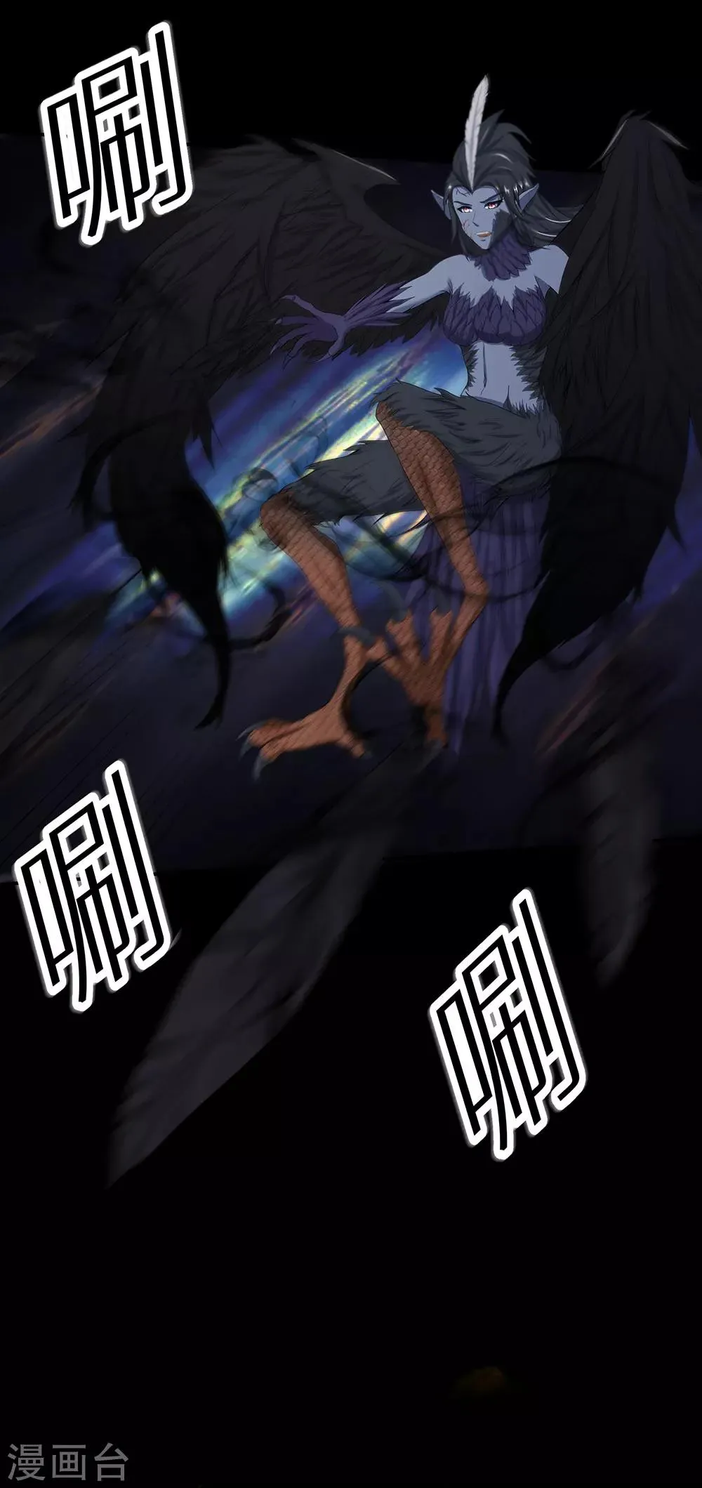 第18话 破阵 第18页