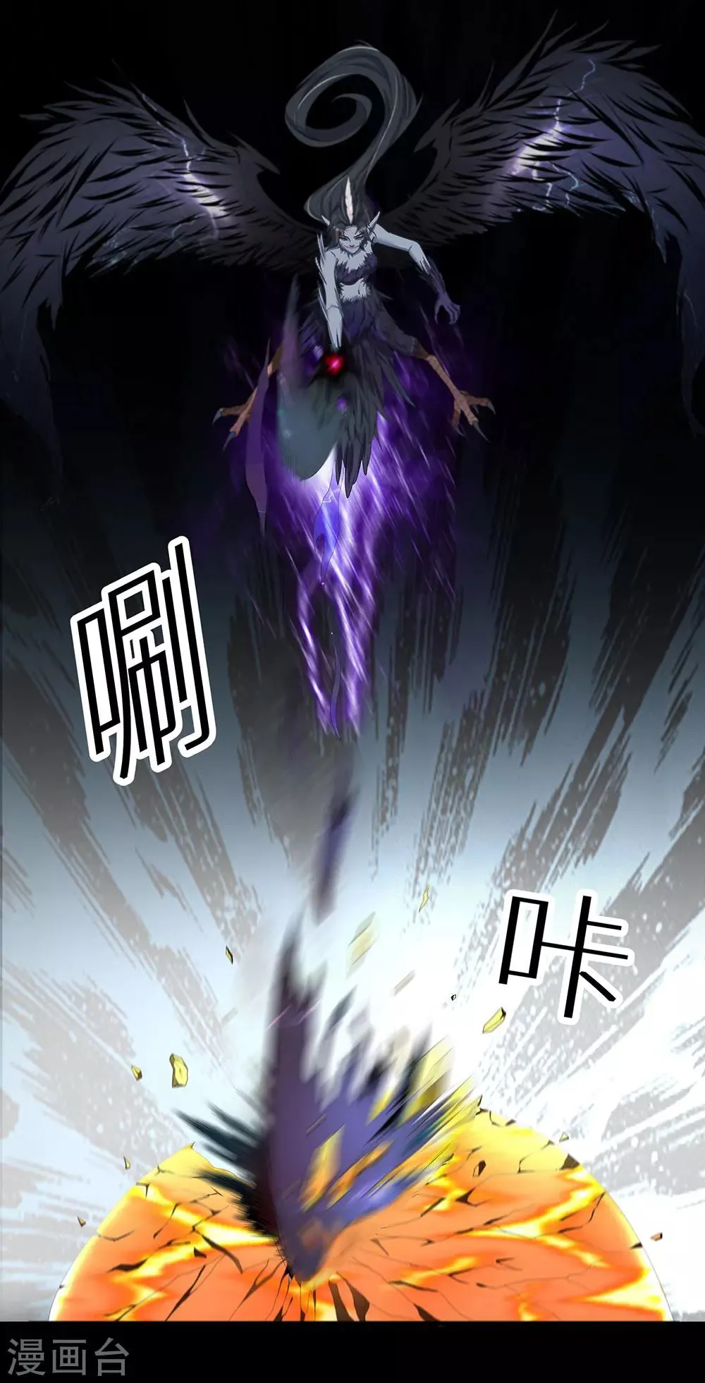 第18话 破阵 第21页
