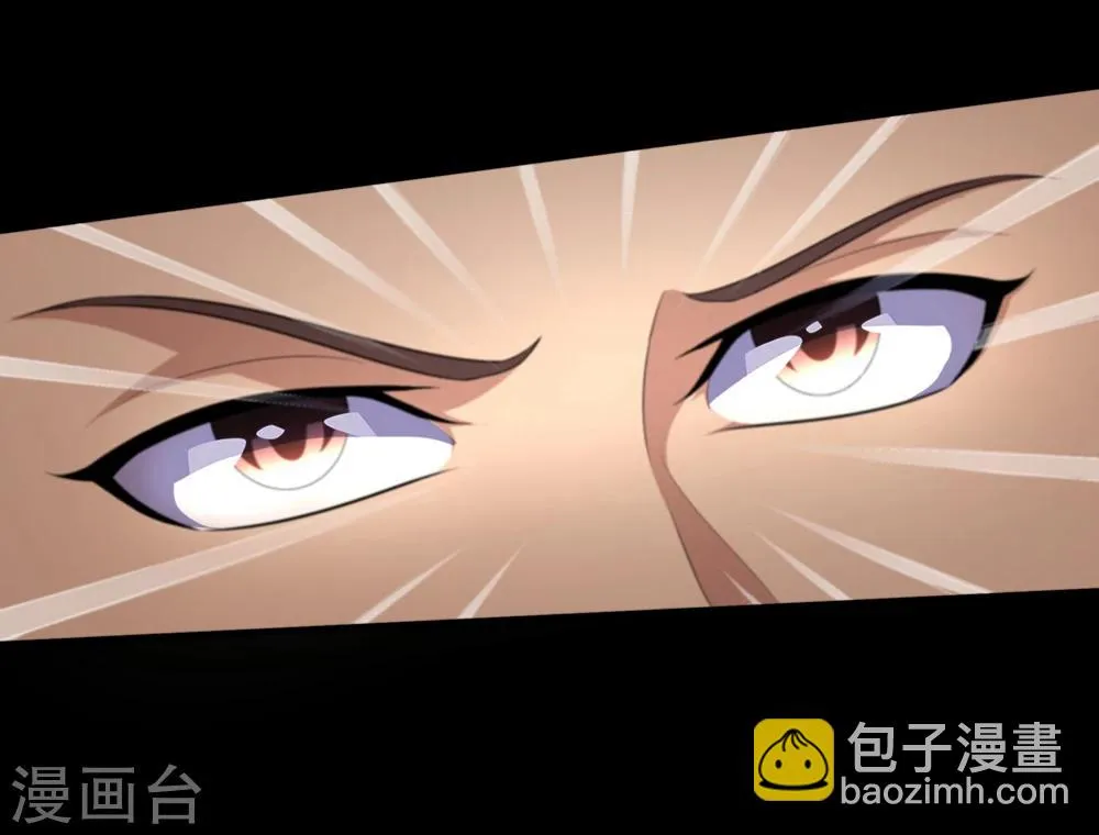 第22话 地狱业火 第17页
