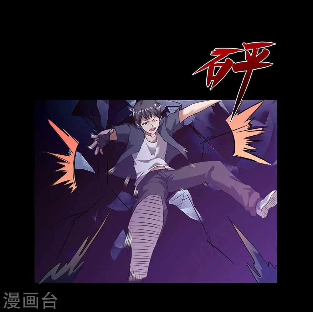 第23话 鏖战 第21页