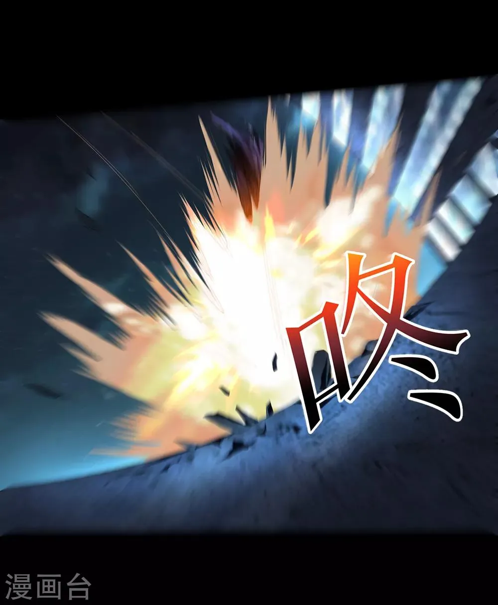 第25话 斩业度恶 第18页