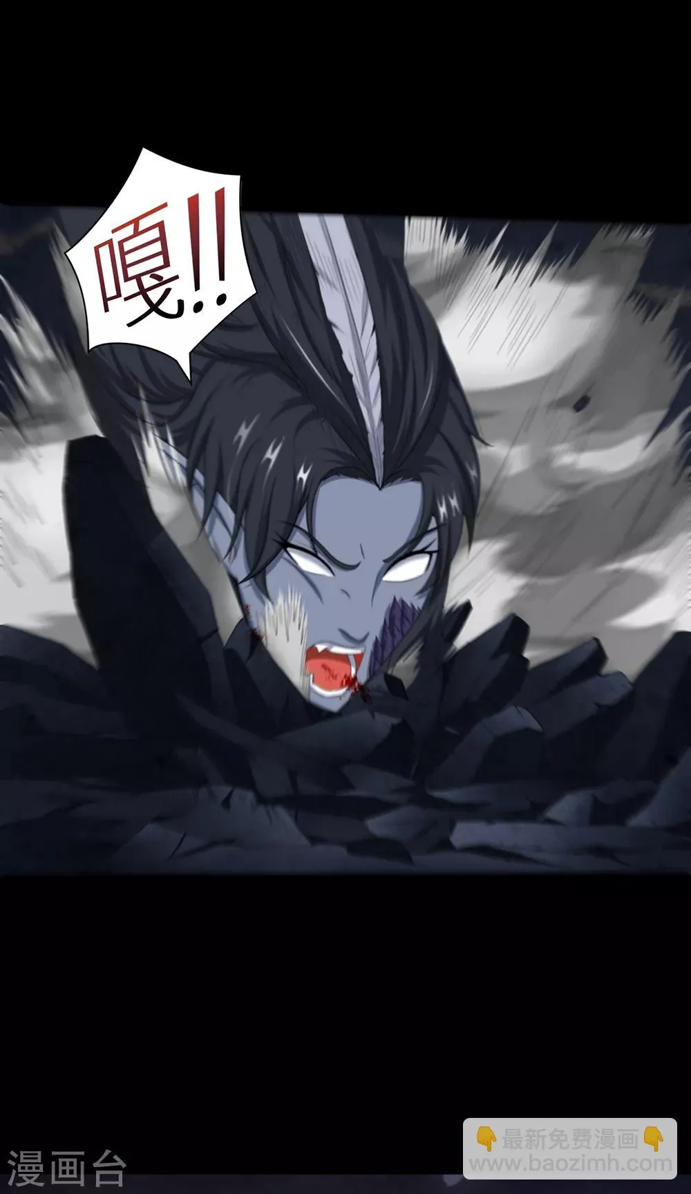 第25话 斩业度恶 第25页
