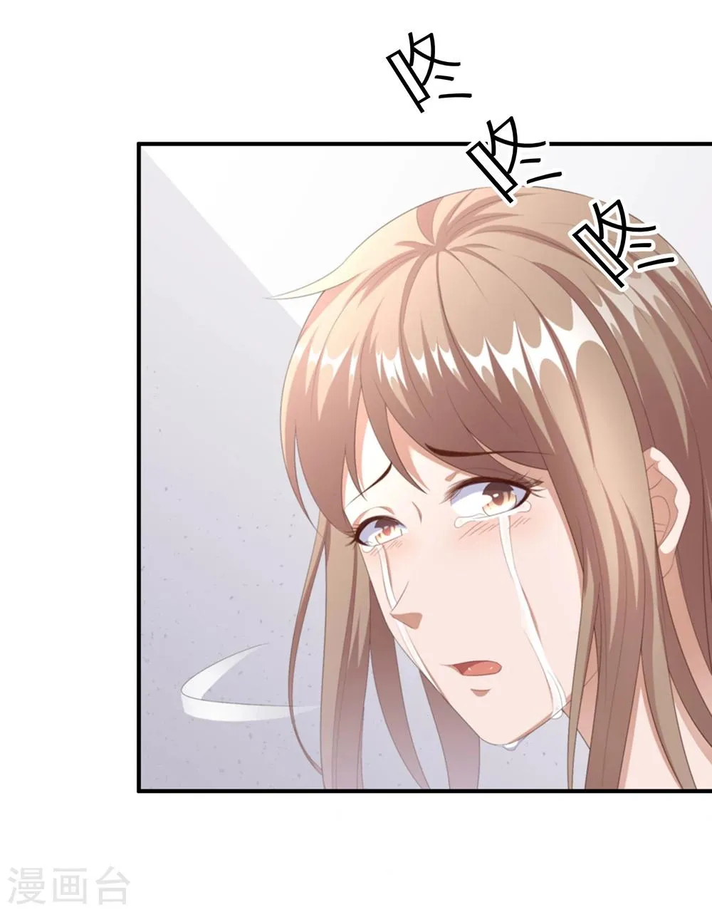 第26话 九头凤的传说 第25页