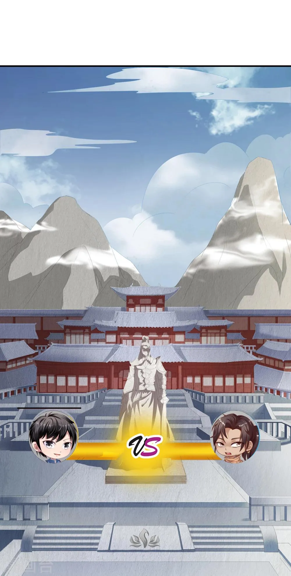 第28话 新的危机 第2页