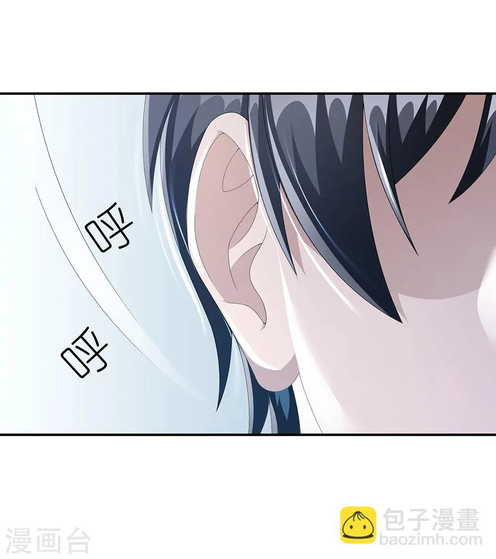 第28话 新的危机 第11页