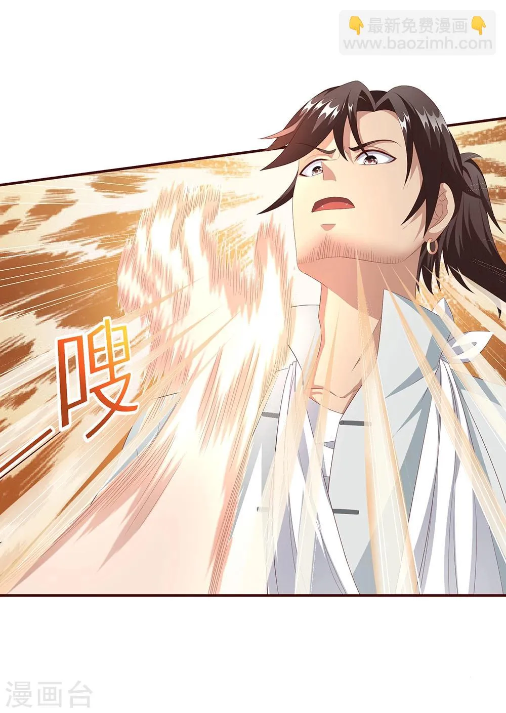 第28话 新的危机 第15页