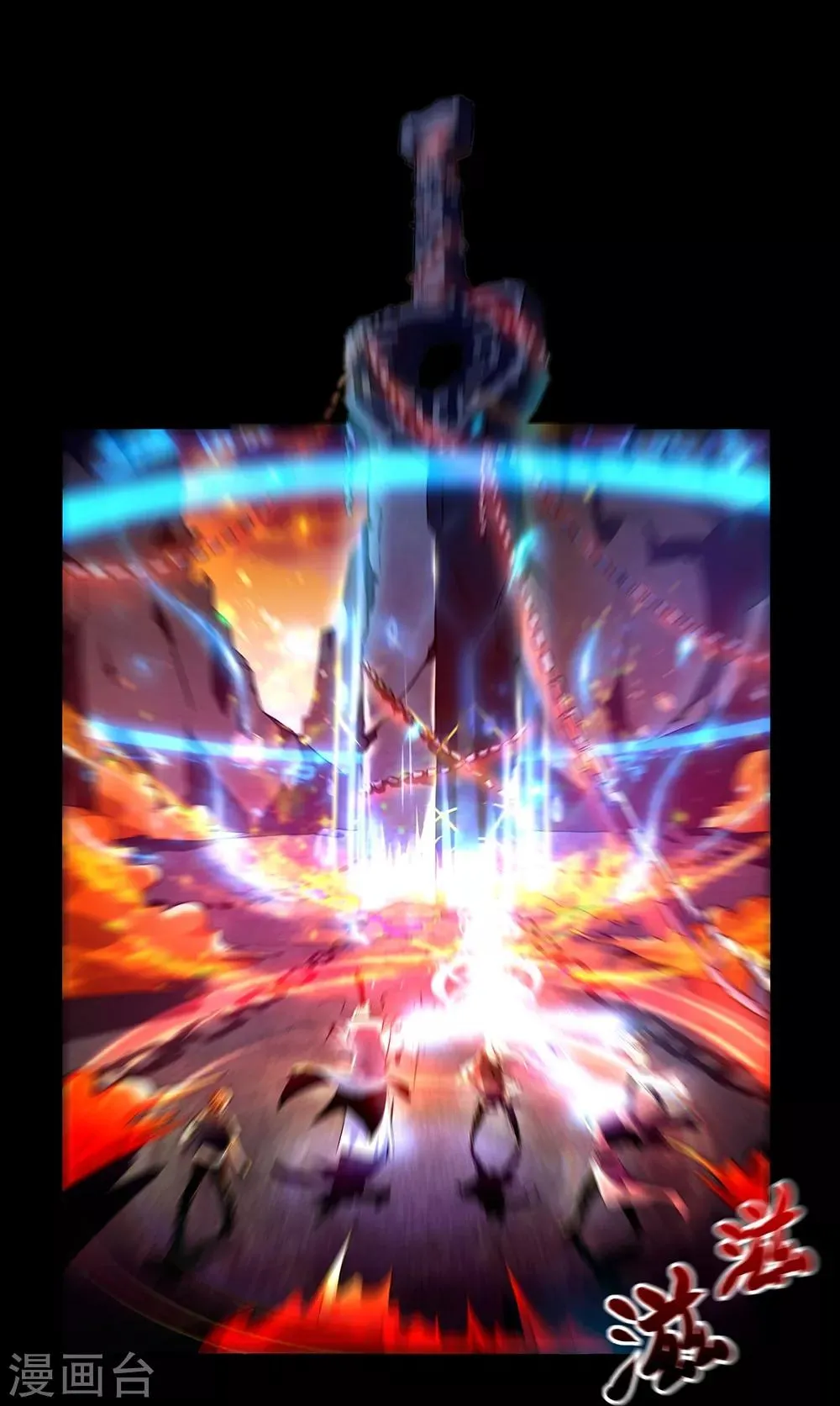 第33话 剑灵 第9页
