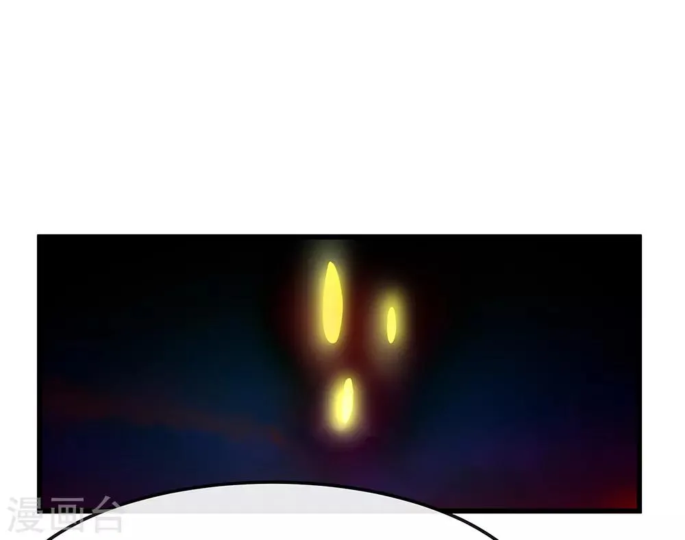 第34话 你是我的主人 第15页