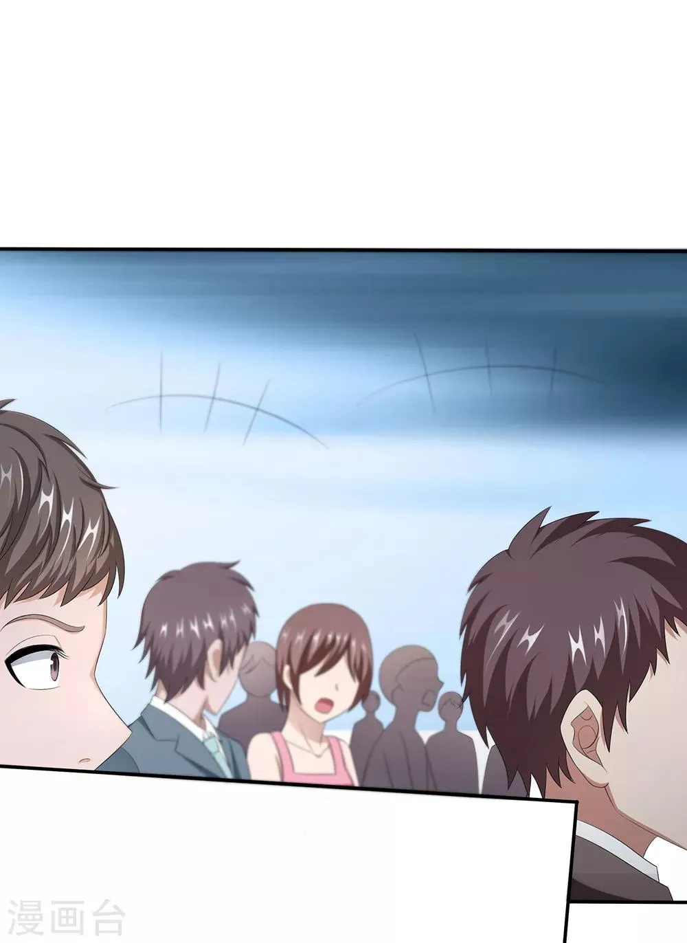 第37话 山水仕女图 第18页