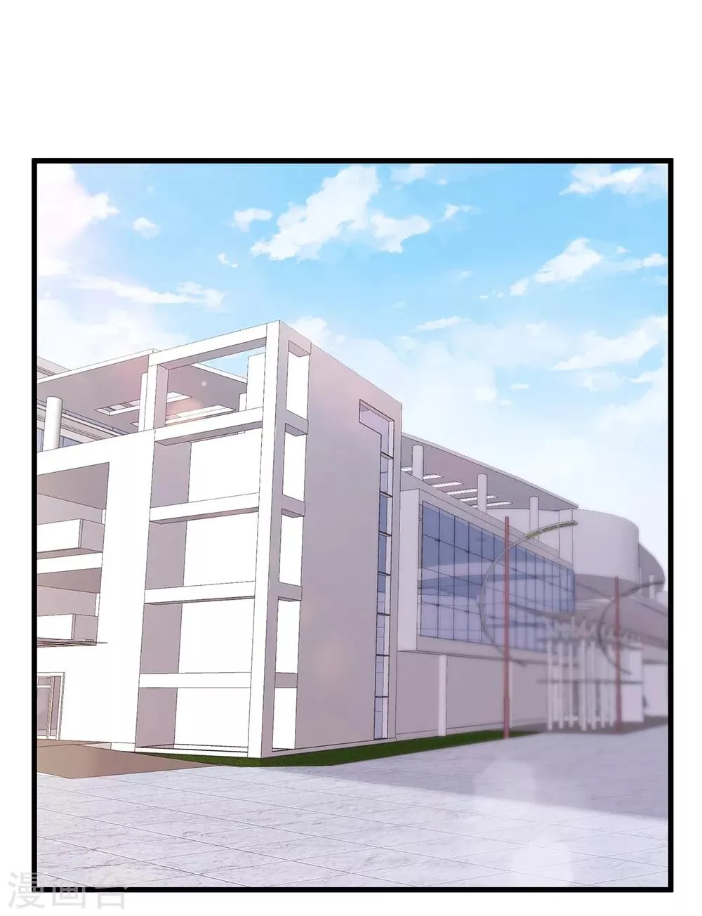 第38话 沈老板 第2页
