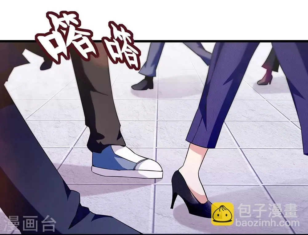 第38话 沈老板 第3页